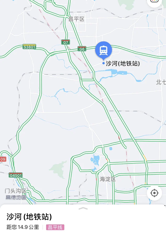 北京昌平地铁是几号线(北京沙河地铁站是几号线)1