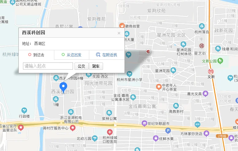 杭州地铁富力西溪悦居怎样坐地铁到浙二医院（杭州西溪别墅地铁）