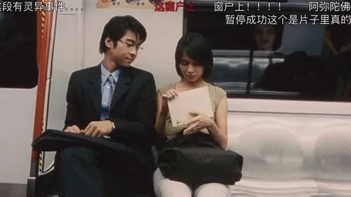 地铁司机有遇到过这种灵异事件的吗（上海地铁灵异白衣人）