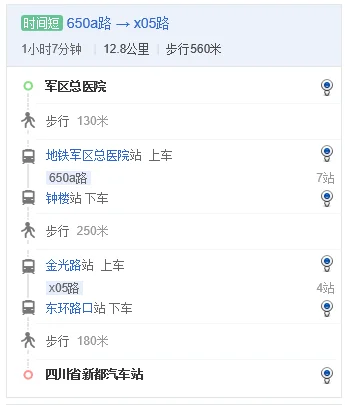 成都到新都地铁通车没有（成都地铁几号线到新都）2