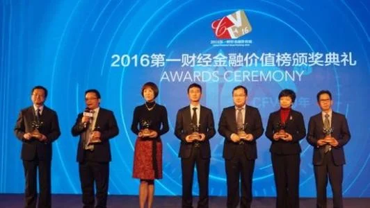 金融是干什么的(投行大厦地铁站哪个出口)2