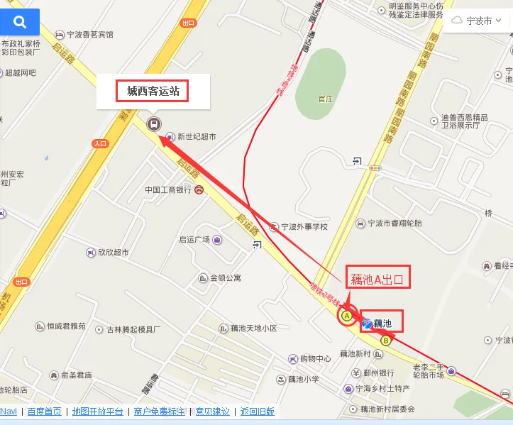 宁波地铁2号线路线（宁波2号市场附近地铁站）2