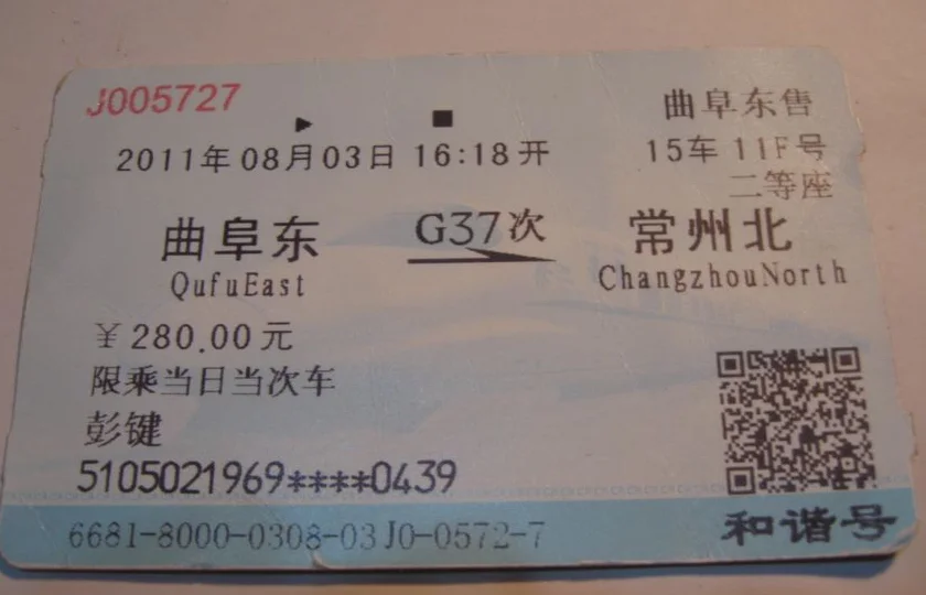 我买的是高铁G1051车次是到株洲西站的我要去株洲站的请问我该到哪里下如何去株洲站（高铁51次）