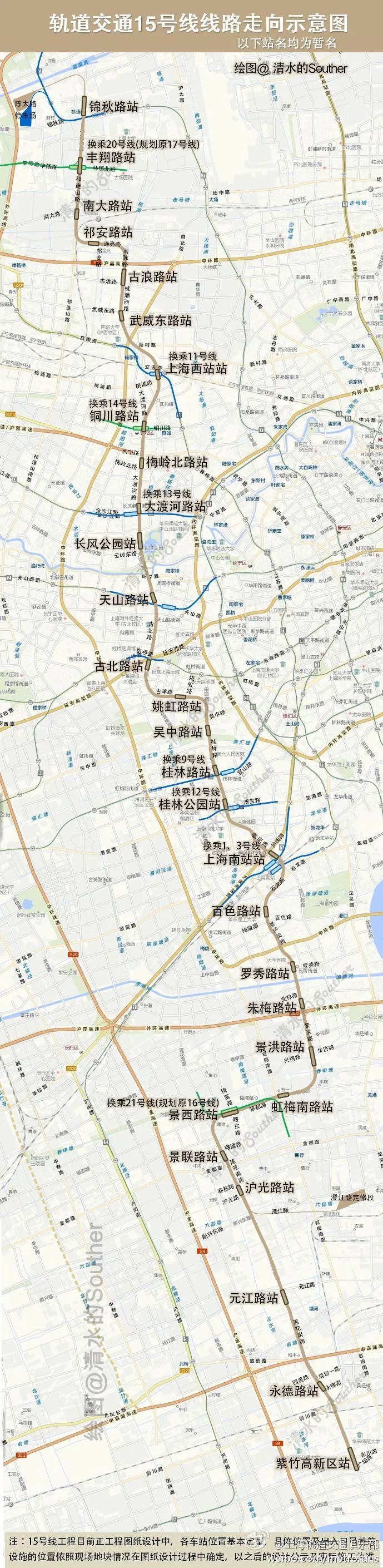 上海轨道交通15号线的站点设置（上海地铁15号线3标）2