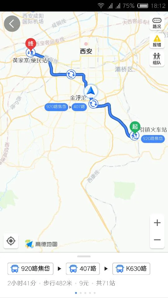 请问西安地铁2号线的具体路线及票价问题（张家堡新区到西安南的地铁）