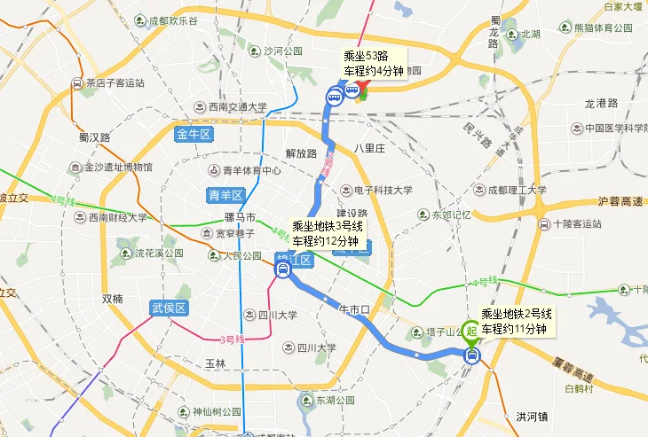 成都地铁2号线要经过哪些站（成都地铁2号线到青龙场）4