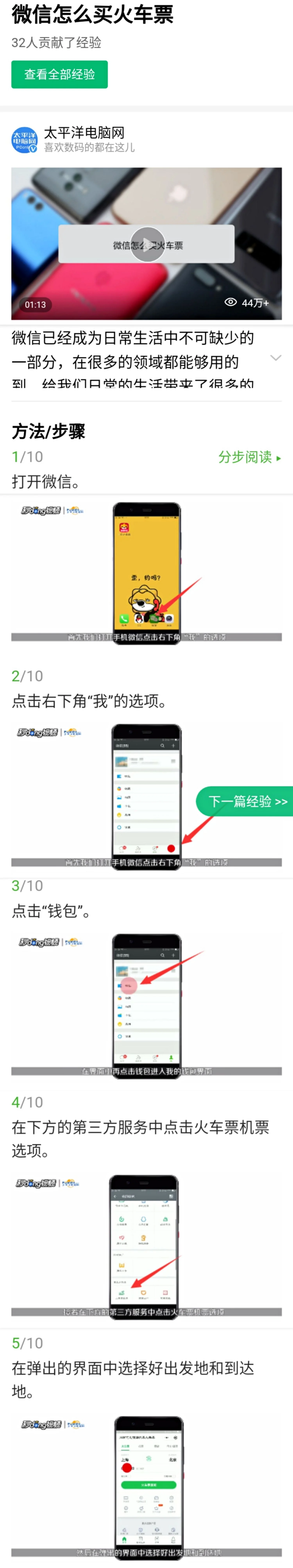 广州市花都区有哪些地铁站（花都区新世纪广场有地铁站吗）