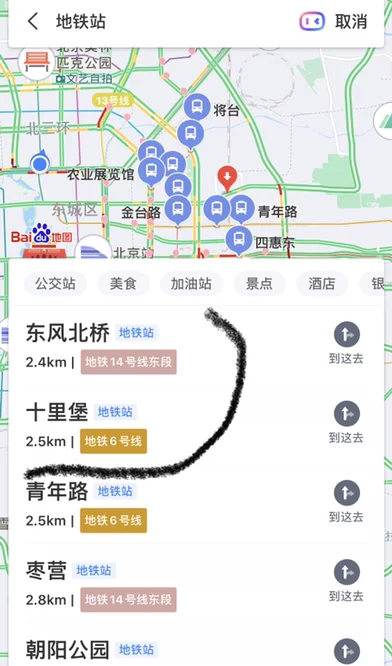 辽宁朝阳市​高铁啥时通车（朝阳有高铁吗）4