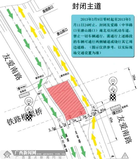 湖南在铁路上的归属(湘余铁路)2