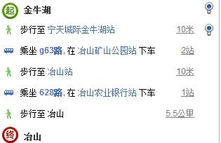 请问南京南站去鼓楼医院怎么坐地铁（从南京鼓楼医院坐地铁金牛湖）2