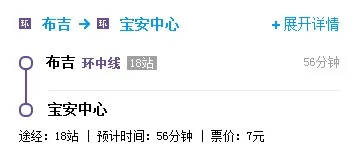 深圳地铁机场东到底能不能走到宝安机场 一直没搞明白（深圳哪些地铁到机场东）2