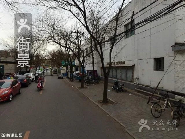 去花家地西里（花家地西里地铁站）