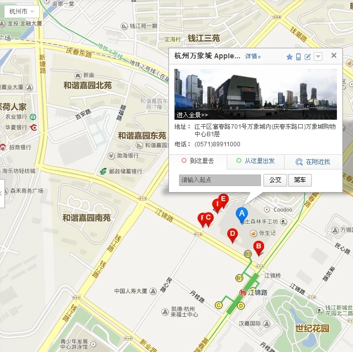 杭州万象城附近有地铁吗（杭州万象城地铁站下）