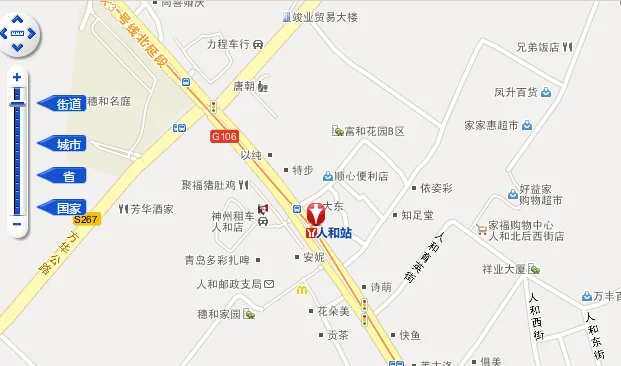 在人和怎么坐地铁去广州省站(人和到长湴地铁站出口)1