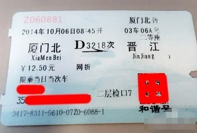 第一次坐高铁怎么坐具体流程（坐高铁程序）