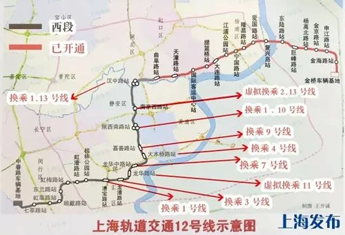 上海一号线漕宝路为什么是鬼站 漕宝路地铁站闹鬼真相（南京西路到漕宝路地铁站）