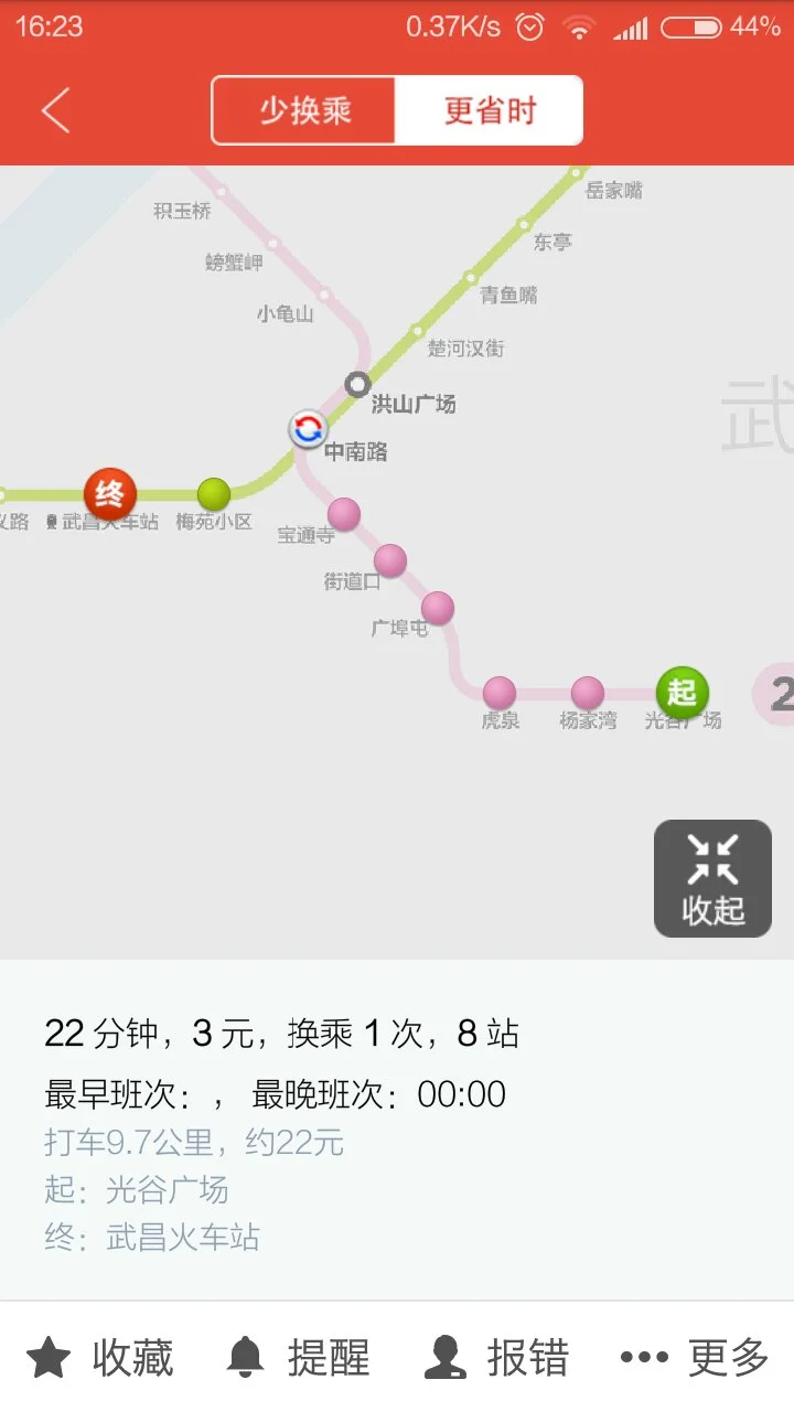 关于乘坐武汉地铁 光谷至武汉火车站怎么走（光谷到武昌火车站坐地铁从哪换乘）