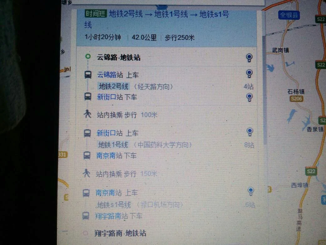 南京地铁时间（南京云锦路地铁站时间）3