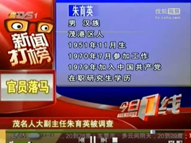 广东省茂名市一共有几个火车站分别在什么位置（电白铁路局）