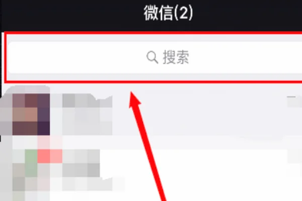北京地铁怎么刷微信乘车（北京地铁微信号）5