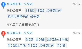 上海悦荟广场地铁怎么去（悦荟万科购物中心地铁站）