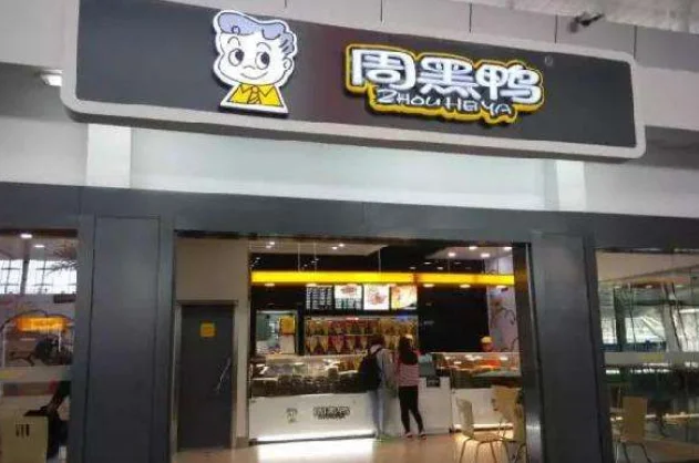 武汉特产在哪买（冬菇路地铁站）