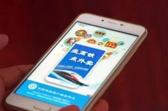 高铁外卖如何进行订餐（高铁点外卖怎么点）2