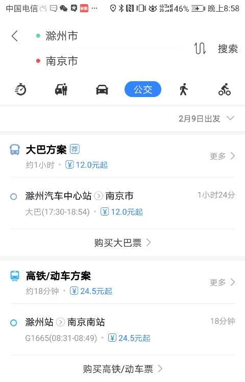 南京到滁州的轻轨什么时候开工滁州的站设在什么地方（南京到滁州有地铁）