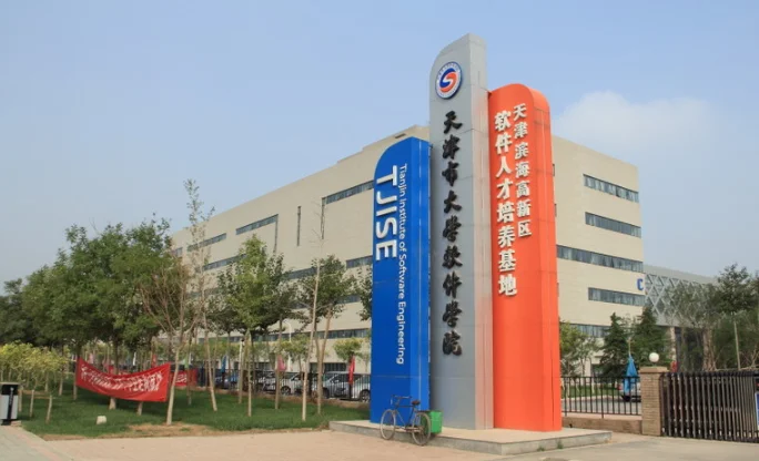 天津站到天津大学地铁（天津大学软件学院地铁）