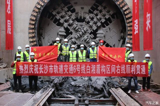 长沙地铁几点运营(长沙地铁6号线通车时间)4