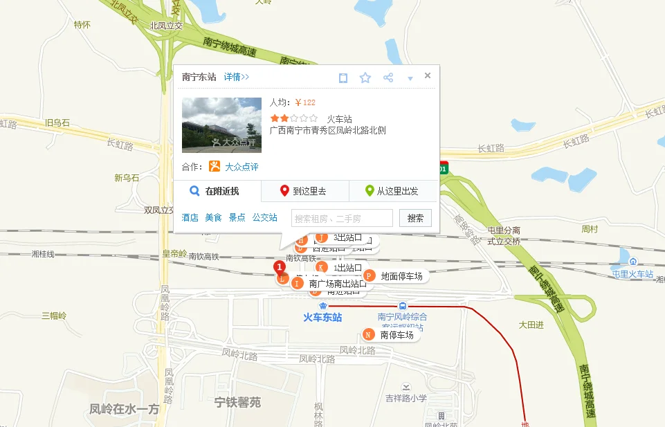 南宁市有几个火车站（南崇铁路）2
