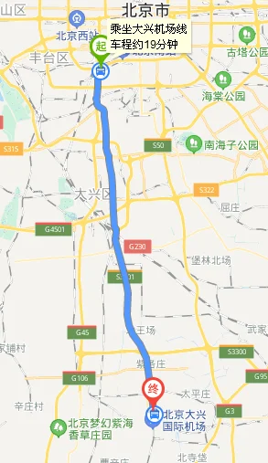 北京大兴机场到首都机场坐地铁多少钱(北京大兴机场地铁票优惠购买)2