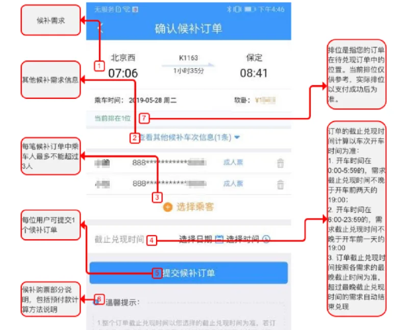 深圳地铁单程票的问题(深圳地铁能买返程)1