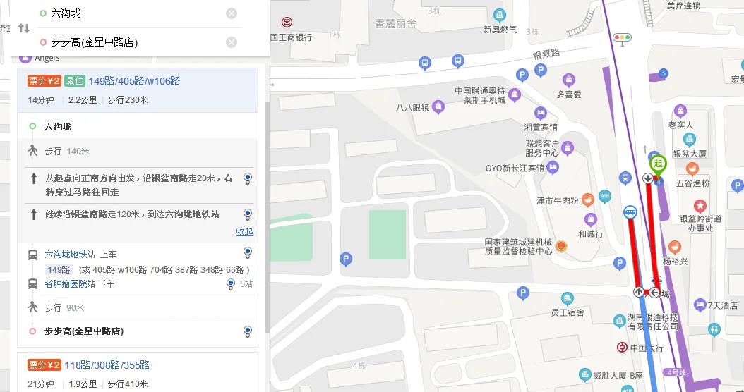 梅溪湖步步高新天地地铁哪一站下（成都川师步步高地铁站）