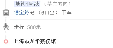 请问从南京站出口怎么样才能到达地铁10号线龙华路出站（南京龙华地铁站口）4