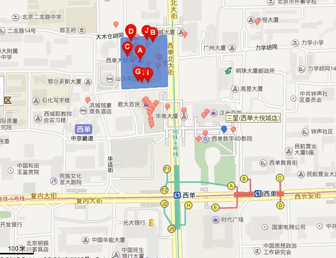 去大悦城从西单地铁哪个口出（十里铺到西单地铁站）1