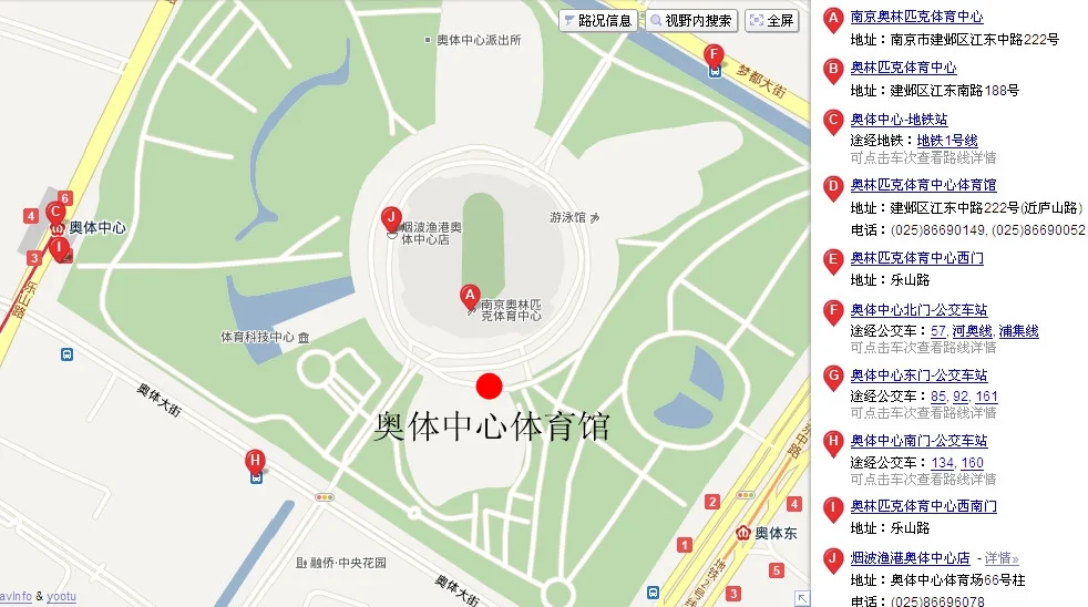 从南京南站(高铁站)出来坐地铁到奥体中心体育馆需要多长时间(南京火车站到青奥体育公园坐地铁)