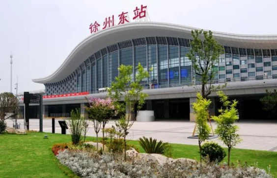 徐州高铁站在哪里啊（徐州高铁站图）