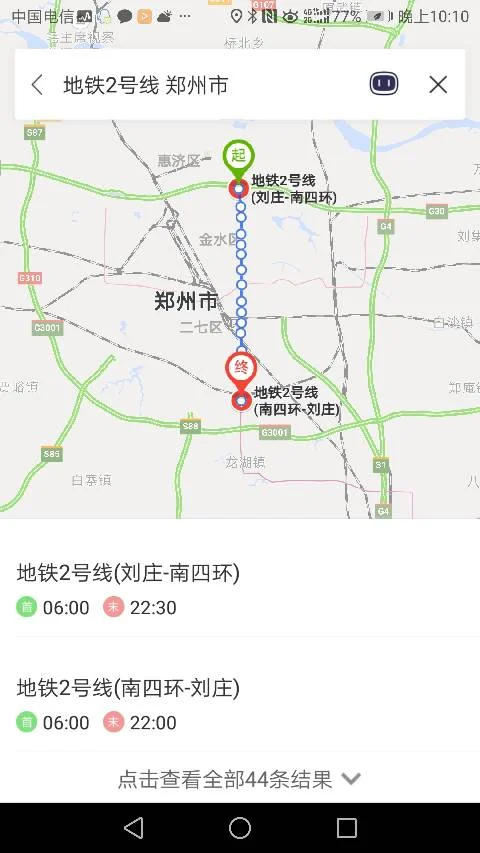 郑州地铁 规划路线图（地图）要清晰版的（郑州地铁规划图）3