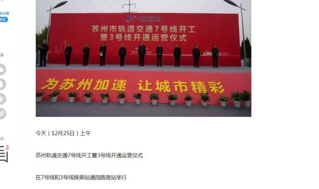 2019年南京地铁运营时间表是怎样的(南京2019地铁开工)2