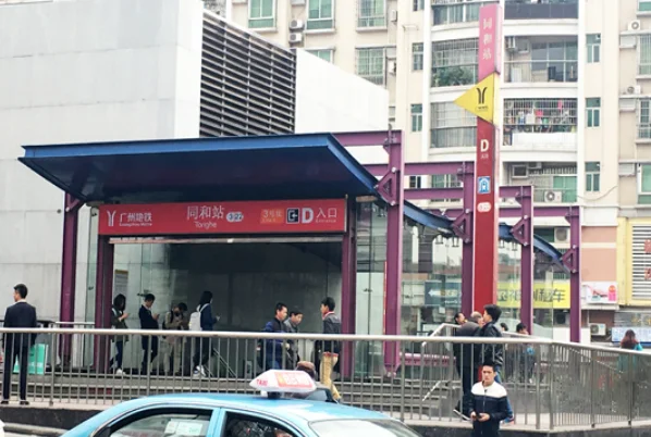 广州地铁路线查询（广州地一大道哪个地铁）3