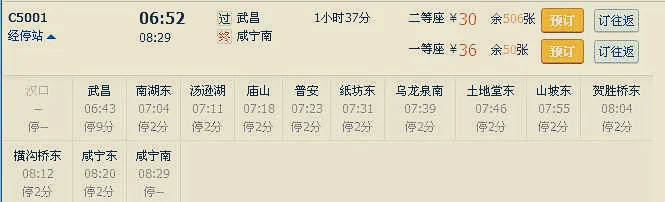 武汉地铁总共几条线建好的先后顺序和时间分别是多少（武汉庙山地铁规划）