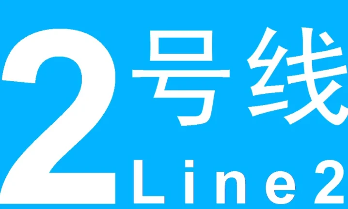 从长沙望城坡2号地铁到万家丽广场站需要换乘吗(万家丽广场地铁口的摩的)3