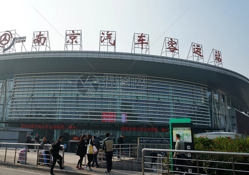 南京长途汽车站东站附近有地铁吗(南京汽车站就是地铁南京站吗)3
