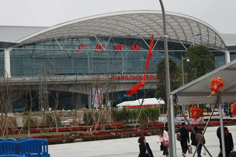 广州南站怎么去黄沙（黄沙铁路南）