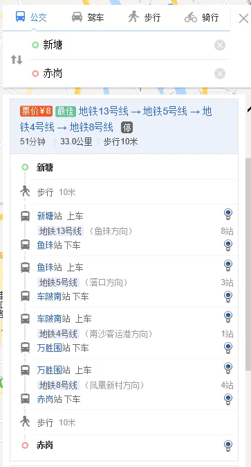 广州地铁13号线车站首次亮相都有什么特点(广州地铁13号新塘站)4
