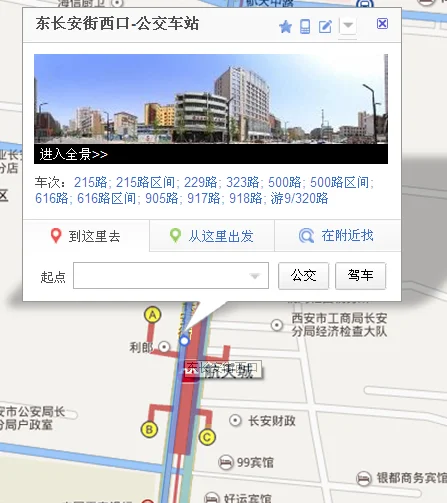 西安地铁四号线航天大道站有几个出入口在什么位置（航天城地铁站出口）