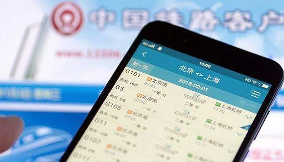 第一次坐高铁（如何搭乘高铁）