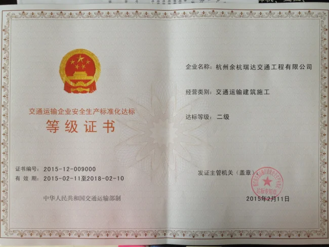 城市轨道交通的发展现状及分析是什么（轨道交通标准化）