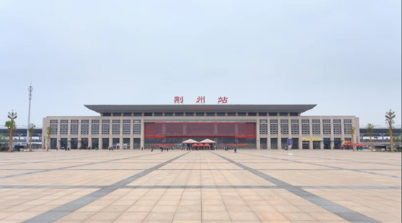 荆州高铁站在哪里（沙市高铁站）3